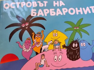 ostrov 4