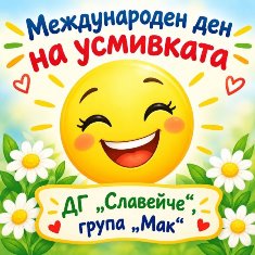 podaruk 15