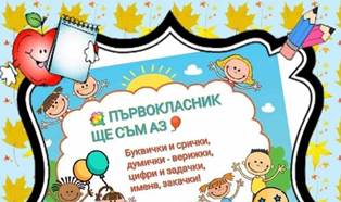 parvolak 1
