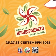 plodorodie 14